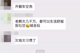 称多讨债公司如何把握上门催款的时机